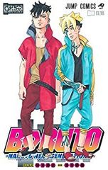 [중고] [매우 좋은] 볼트 BORUTO─NARUTO NEXT GENERATIONS─ 코믹 1-16권 세트