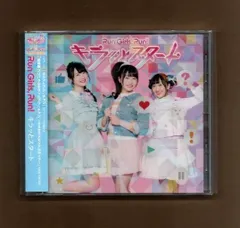 ■Ｒｕｎ　Ｇｉｒｌｓ，Ｒｕｎ！ キラッとスタート mgyy-538