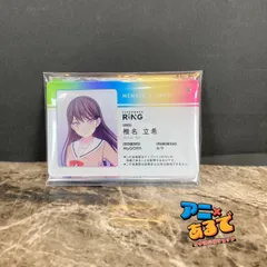 2025年最新】会員証 mygoの人気アイテム - メルカリ