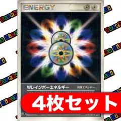 2025年最新】advエネルギーの人気アイテム - メルカリ