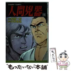 2025年最新】中野喜雄の人気アイテム - メルカリ