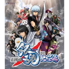 BD / 劇場アニメ / 劇場版 銀魂 新訳紅桜篇(Blu-ray)