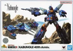 【中古】フィギュア HI-METAL R ザブングル 40th Anniv. 「戦闘メカ ザブングル」 魂ウェブ商店限定