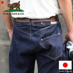 TCB jeans TCBジーンズ No.2 Jeans 1890 No.2 ジーンズ 1890