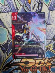 No.08【遊戯王プレイマット】 オーダー・オブ・カオス 2プレイマット 楽天市場】遊戯王 プレイマット [オシリスの天空竜&オベリスクの