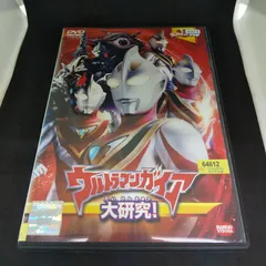 ウルトラマンガイア　ＸＩＧ　メカとエンブレムまとめてセット‼️ 5/19締切】ウルトラマンガイア「ウルトライドクロニクル XIG