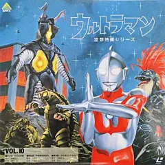 2025年最新】レーザーディスク ウルトラマンの人気アイテム