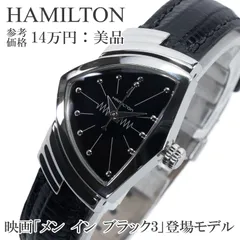 【OH済】ハミルトン ベンチュラREGISTERED EDITION 新品ベルト OH済】ハミルトン ベンチュラREGISTERED EDITION 新品ベルト