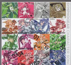 アニメCD Amazon特典BOX付)戦姫絶唱シンフォギア キャラクターソングコンプリートBOX