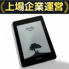 Kindle Paperwhite 第10世代 32GB PQ94WIF 本体 山口真弘の電子書籍タッチアンドトライ】シリーズ初のフルモデル
