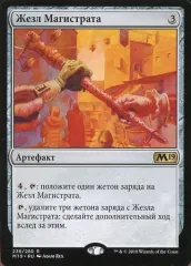 2025年最新】市長の笏の人気アイテム - メルカリ