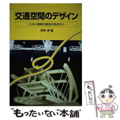 2024年最新】彰国社の人気アイテム - メルカリ