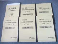 2023年最新】須磨学園の人気アイテム - メルカリ