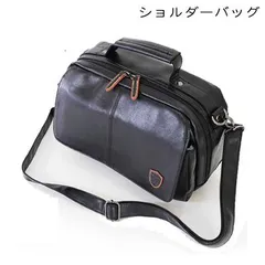 ショルダーバッグ 2WAY 横型 軽量 約450g 鞄 かばん カバン バック 斜め掛け 肩掛け 送料無料 軽い かるい 【QSM-100】