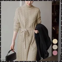 ケーブル編みニットワンピース 韓国 秋冬レディース タートルネックワンピース 暖かい ニットドレス 体型カバー ウエストマーク きれいめ 着やせロングワンピースゆったりワンピース 細見えロングニット 華奢見えニット上品