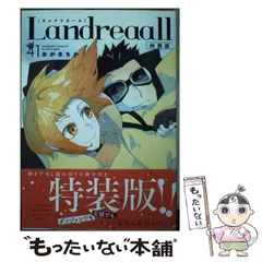 2025年最新】Landreaallの人気アイテム - メルカリ