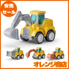 CARLORBO ミニカー おもちゃ 砂場セット はたらくくるま 知育玩具 ーABS製 ショベルカー など4台セット 車 おもちゃ 女の子 男の子 誕生日 プレゼント 建設車両セット 1歳半以上