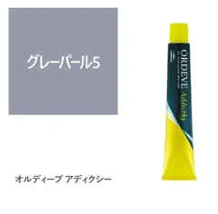 ハ*グ様 オルディープアディクシー 1剤 64本セット 在庫処分 milbonodvaddoxy3.jpg