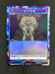 超電磁トワイライトΣ サイバー・G・ホーガン 5枚セット - メルカリ