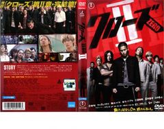 클로즈 ZERO 2 [방화 중고 DVD] 렌탈 떨어짐