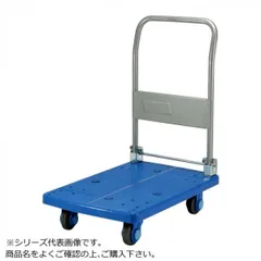 【新品・4営業日で発送】COMO LIFE 静音台車 ハンドル折りたたみ式 最大積載量150kg ストッパー付 PLA150-DX-DS ブルー