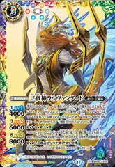 2025年最新】三賢神ラルヴァンダードの人気アイテム - メルカリ