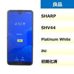 【良品】SHV44/AQUOS R3/357794090137511