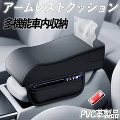 最終値下げ　バモスホビオ　アームレスト　純正オプション　コンソール アームレスト コンソールボックス バモス HM1 HM2 Azur