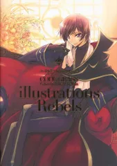 2025年最新】コードギアス 反逆のルルーシュ illustrations