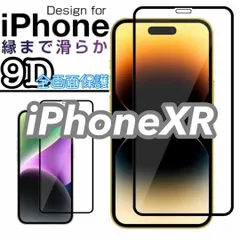 ★新品☆ iPhoneXR専用＊9D全画面保護ガラスフィルム