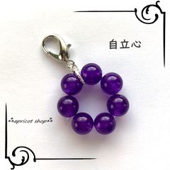 紫翡翠 天然石 ストラップ/円環
