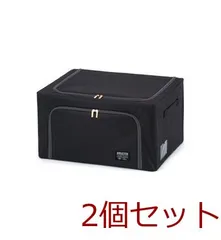 積み重ねできるストレージボックス55Lブラック 2個セット