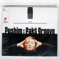 PUSHIM a song dedicated 12インチレコード 中古 PUSHIM a song dedicated 12インチレコード 中古 Yahoo