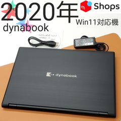 【商品番号1803】dynabook　15.6型ノートパソコン　2020年製　第8世代Core i7