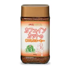 クライス カフェインカットのおいしいコーヒー 瓶 100g 重松貿易 カフェインレスコーヒー インスタントのサムネイル