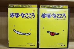 DVD 恋風 全5巻 ※ジャケット難あり ※ケース無し発送 レンタル落ち ZL4203 - メルカリ