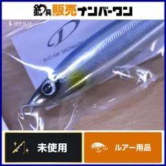 2025年最新】d-claw マリノ160の人気アイテム - メルカリ