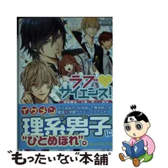 2024年最新】理系男子の人気アイテム - メルカリ