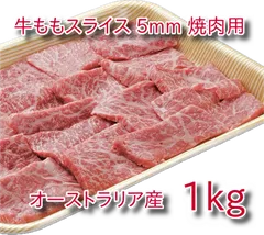 2024年最新】焼肉やまとの人気アイテム - メルカリ