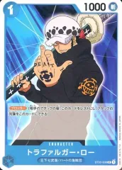 【中古】ONE PIECEカードゲーム ST03-008[C]：トラファルガー・ロー