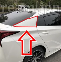 トヨタ　プリウス50系　リヤクォーターパネルカバー　未使用品 Amazon | TOYOTA(トヨタ) 純正部品 QUARTER PILLAR 50系プリウス