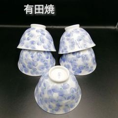 有田焼　手描き　三つ葉　茶碗　５個セット　新品未使用
