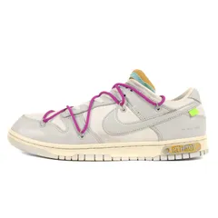 2023年最新】nike off-white dunk low the 50 collectionの人気