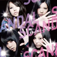 2024年最新】中古品 scandal cd＋dvdの人気アイテム - メルカリ