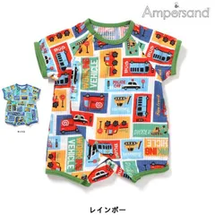 新品 はたらくくるまブロック柄ロンパス カバーオール前開きタイプ 60cm70cm Ampersandアンパサンド新生児 ベビー 男の子 キッズ