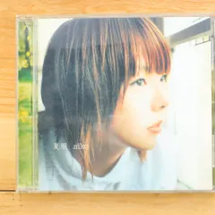 2025年最新】aiko ボーイフレンドの人気アイテム - メルカリ