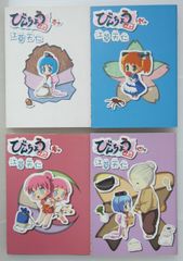 びんちょうタン 全4巻完結セット 江草 天仁 3巻はフィギュア付き限定版