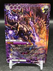 ラストクロニクル　八岐大蛇　プレミアム