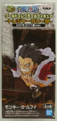 BANDAI SPIRITS WCF ワンピース トレジャーラリーIV シロモクバ1号ver. モンキー・D・ルフィ ギア4 弾む男 バウンドマン