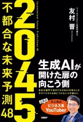 エネルギー管理研修テキスト+追加資料（令和5年度） エネルギー管理士講習 新規講習テキスト一式 令和5年 - メルカリ